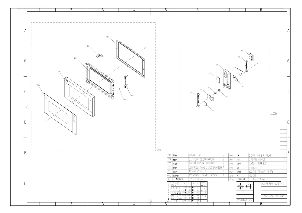 Vue éclatée BEKO MQB25332BG 8801433200