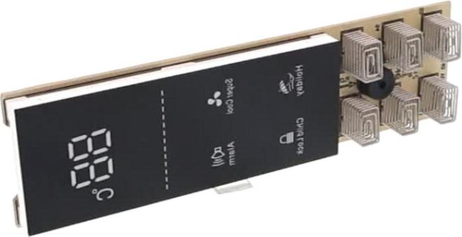 PLATINE Froid COMMANDE